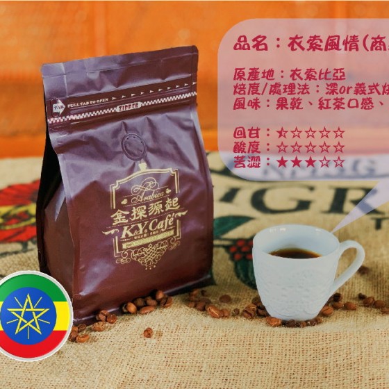 紅茶口感